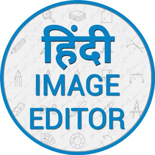 Hindi Image Editor - Text on Photo, Poster Maker 4.926