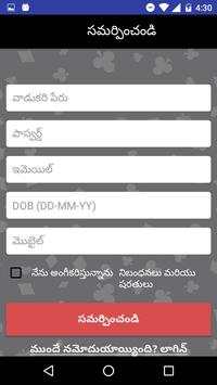 Satta Matka Mobi screenshot 2