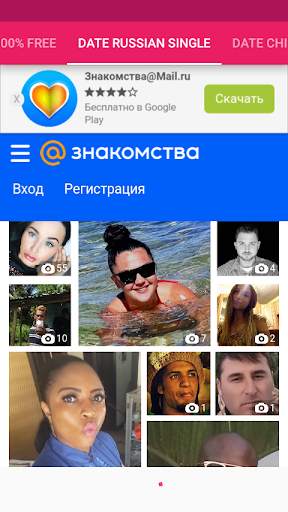 100% Free Dating Sites screenshot 6