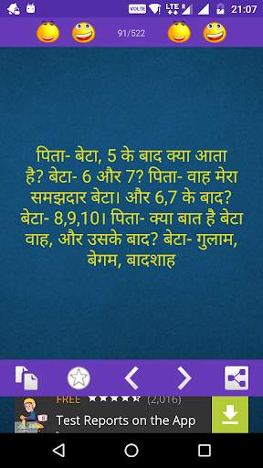 Hindi Jokes 2020 screenshot 7
