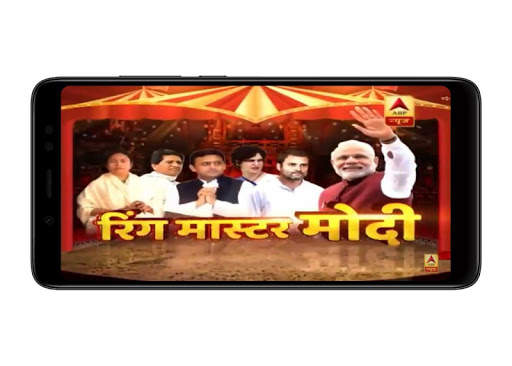 Hindi News Channel | Hindi News Live TV screenshot 2