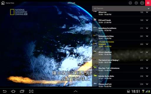 Singtel TV GO screenshot 11