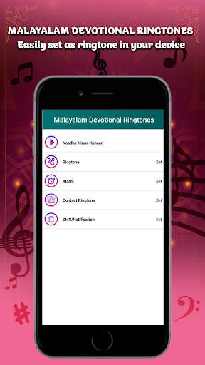 Malayalam Devotional Ringtones screenshot 8
