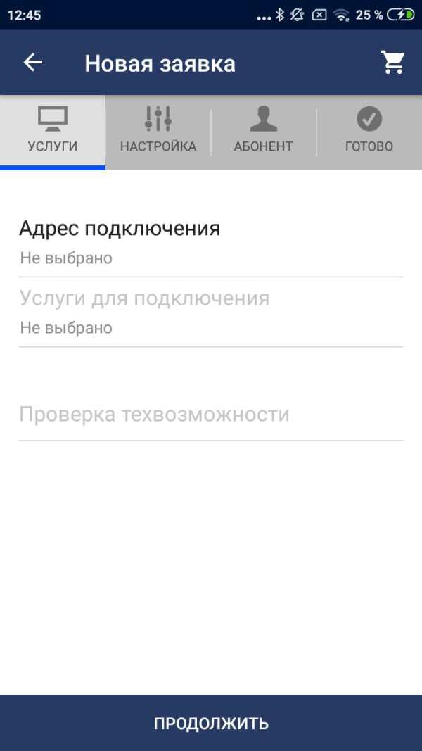 Мобильный Агент screenshot 4