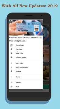 Pan Card Voter Driving Licence-2019 screenshot 1