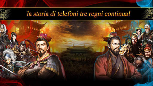 tre regni globale screenshot 1