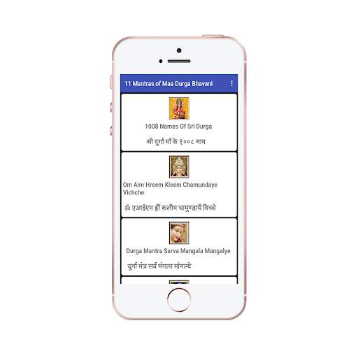 Bhavani memuji memuji-muji screenshot 2