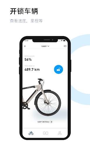 SAXY BIKE screenshot 2