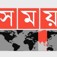 SOMOY TV LIVE | সময় টিভি লাইভ | LIVE TV