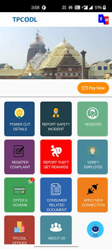 TPCODL Mitra screenshot 1