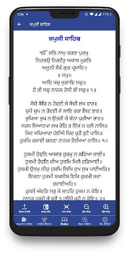 Hukamnama Sahib & Live Kirtan screenshot 5