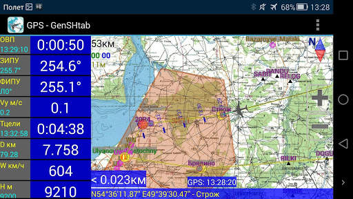 ProNebo screenshot 14
