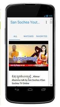 San Sochea Youtube screenshot 3