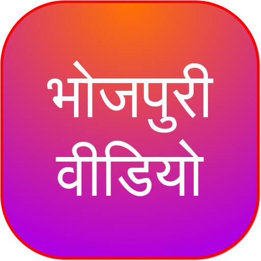 Bhojpuri Video, Gana, Comedy, Song | South Indian 2.01e
