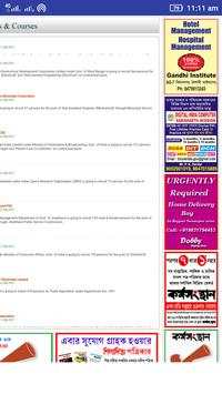 Karmasangsthan screenshot 5