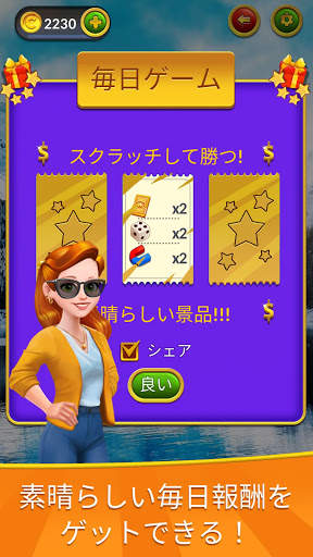 キングス＆クイーンズ：ソリティアトライピークス screenshot 5