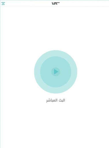تلفزيون سوريا - Syria TV screenshot 6