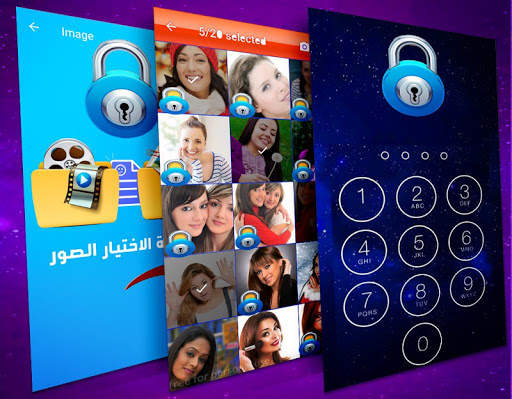 برنامج اخفاء الصور والفيديوهات screenshot 1