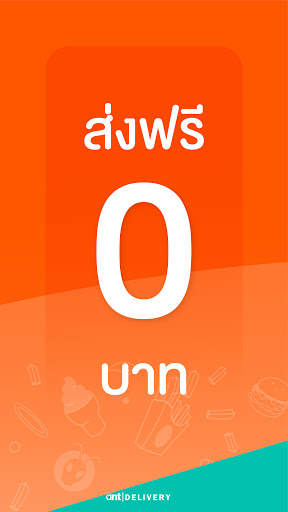Ant Delivery screenshot 2