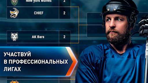Big 6: Hockey Manager скриншот 4