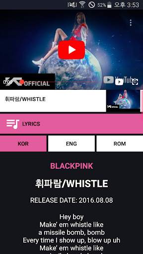 Blackpink Music Video Lyrics screenshot 3