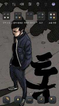 Tong Webtoon Launcher theme screenshot 4
