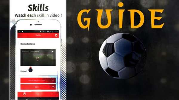 GUIDE: FIFA 18 screenshot 4