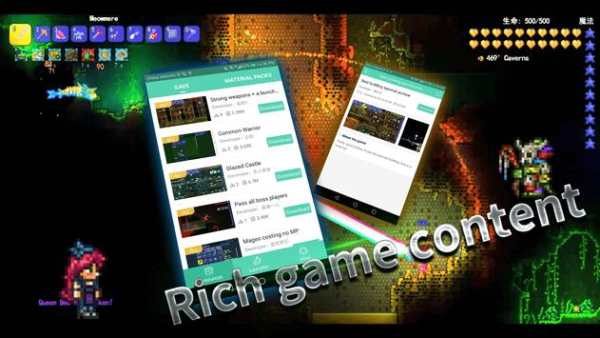 GG Toolbox for Terraria (Mods) screenshot 2