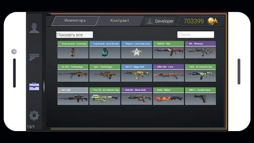 Cod Crates Simulator screenshot 2