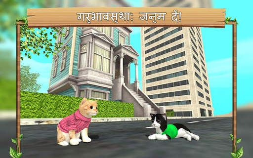 बिल्ली अनुकारी ऑनलाइन स्क्रीनशॉट 3
