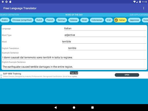 English Language Translator screenshot 14