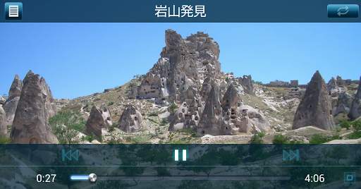 Video Player for  Drive P@ss screenshot 5