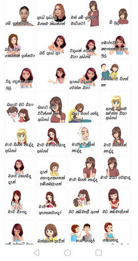 Sinhala Stickers For WhatsApp screenshot 5