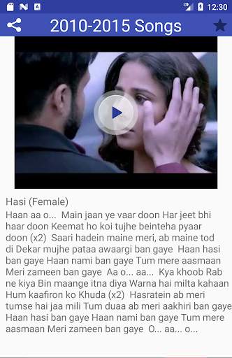 Emraan Hashmi Video Songs Lyrics screenshot 2