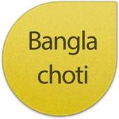 Bangla Choti 1.0