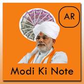 Modi Ki Note 1.0