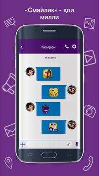 Chi Gap screenshot 5