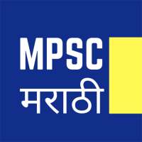 MPSC Marathi icon