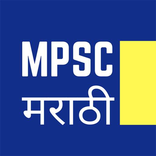MPSC Marathi 2.5-MPSC