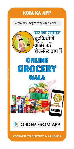 Online Grocery Wala - Kota Online Shopping App screenshot 6