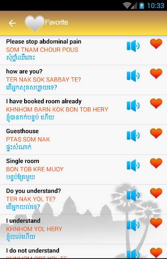 Khmer Translator : En-Kh Free screenshot 5