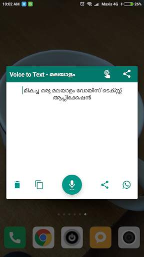 Malayalam Voice to Text screenshot 2
