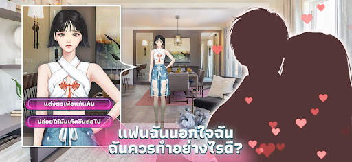 Queen's Diary - แต่งตัวเกม screenshot 2