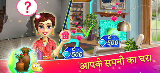 Wedding Salon 2 स्क्रीनशॉट 6