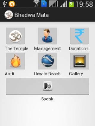 Bhadwa Mata screenshot 2