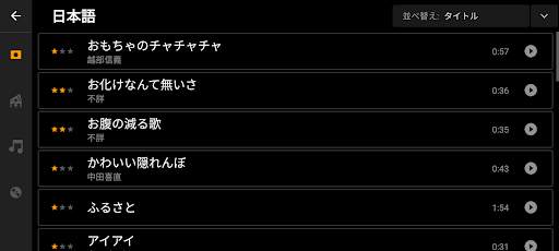 Mini Piano Lite screenshot 4