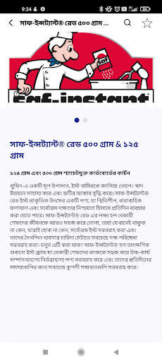 লিসাফ্রি&আমি screenshot 3