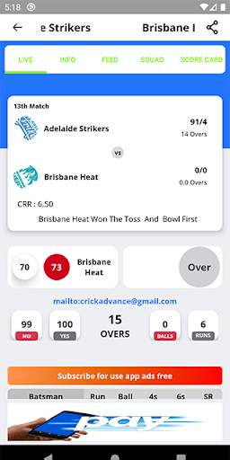 Cricket Guru Exchange screenshot 5