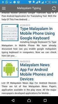 Malayalam Typing മലയാളം ടൈപ്പ് screenshot 2