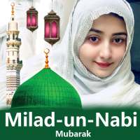 12 Rabi ul Awal Photo Frame logo